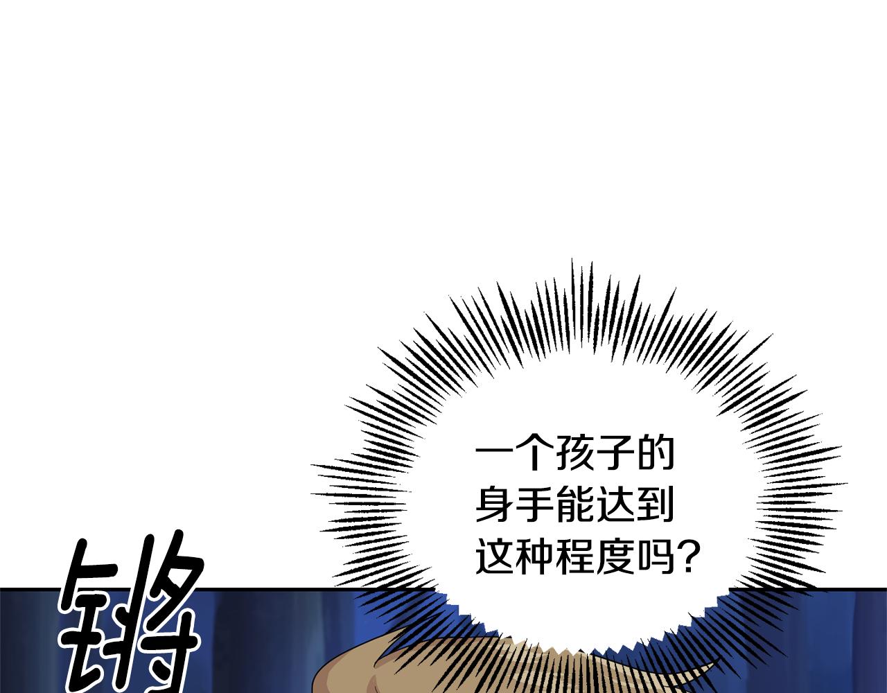 第80话 另外一个人148
