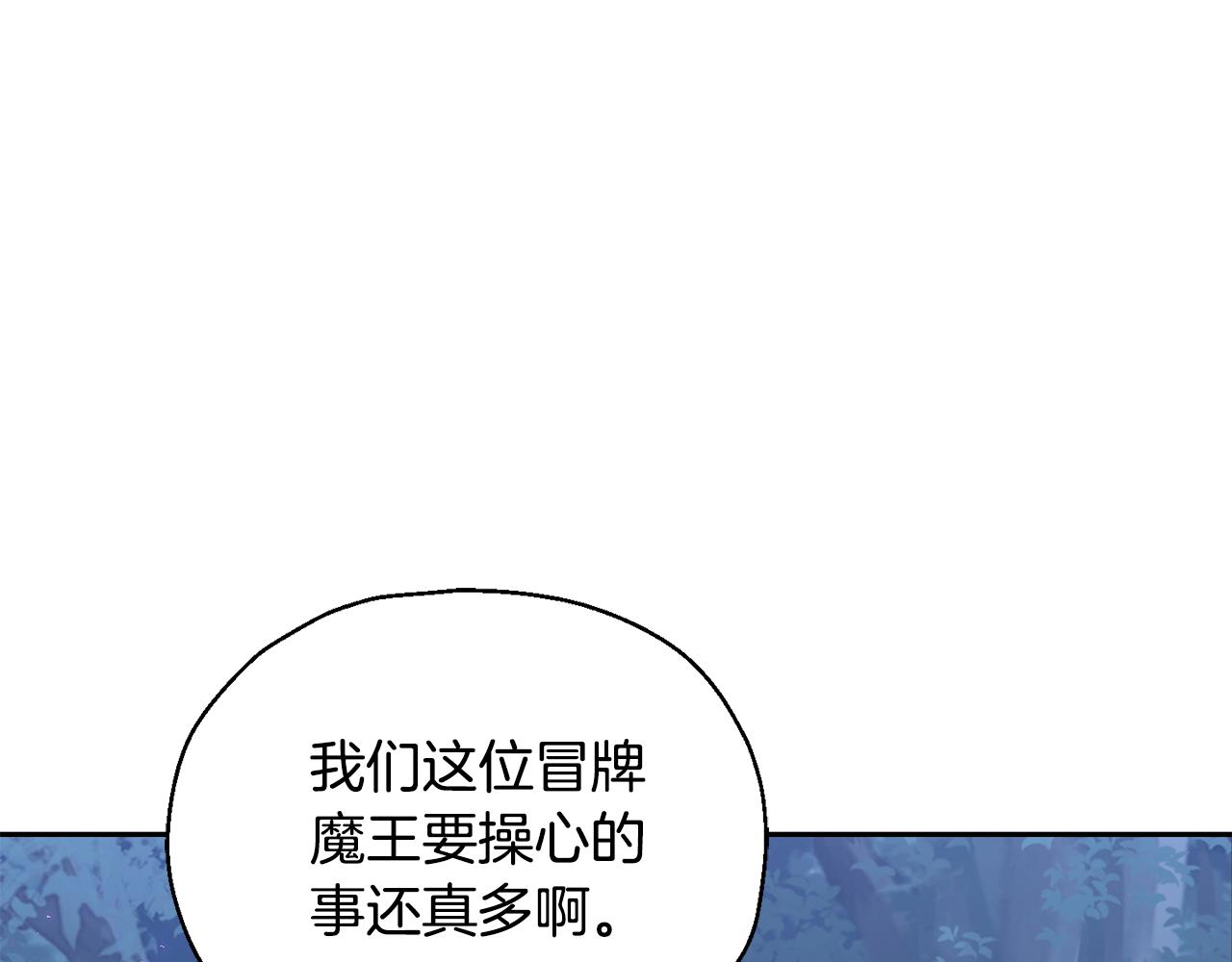 第87话 我的王137