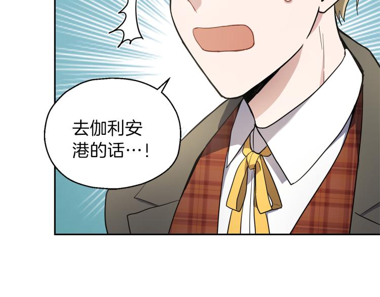 第34话 晨光骑士团38