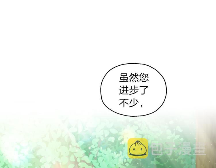 第22话 魔王的反击80