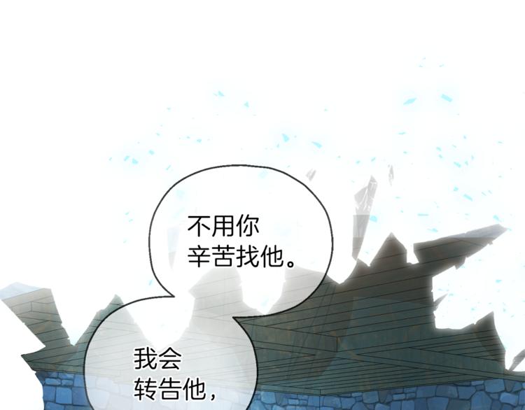 第24话 变身之谜62