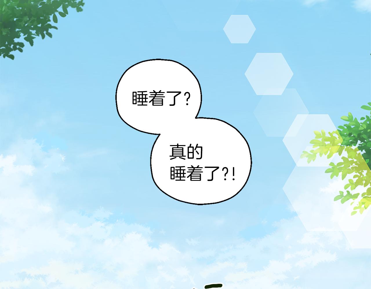 第9话 魔王脑残粉82
