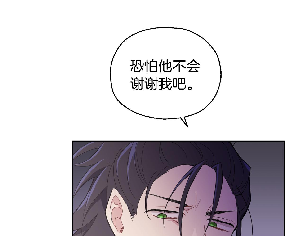 第14话 神秘的她144