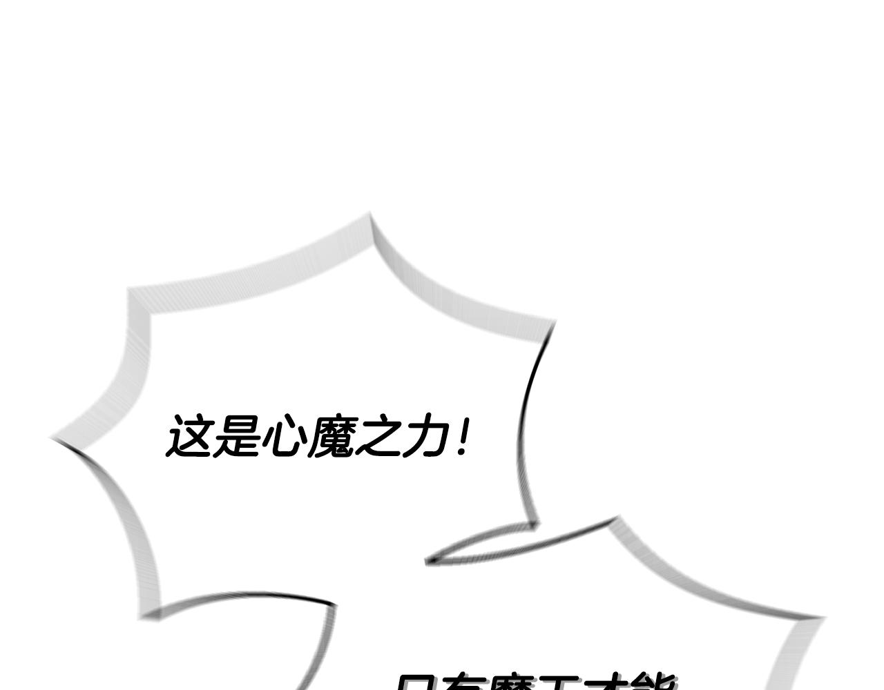第57话 动摇19