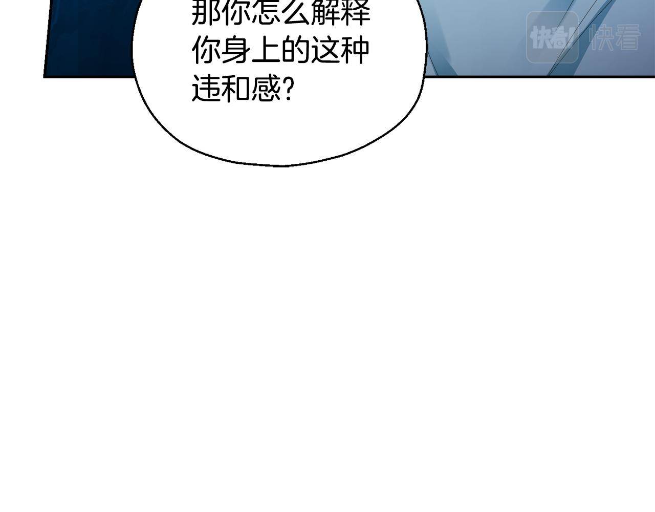 第58话 假魔王被识破177