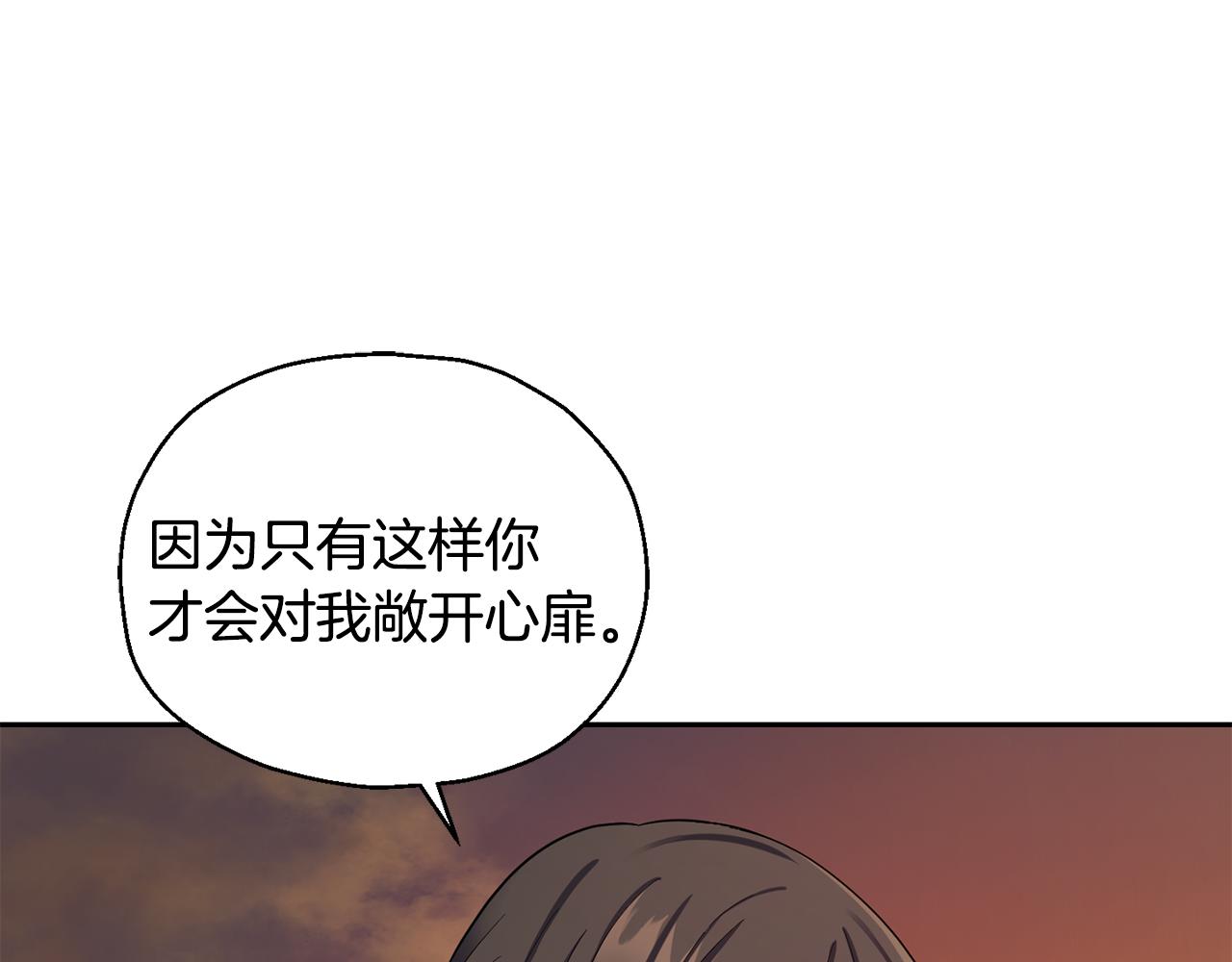 第59话 第四神女138