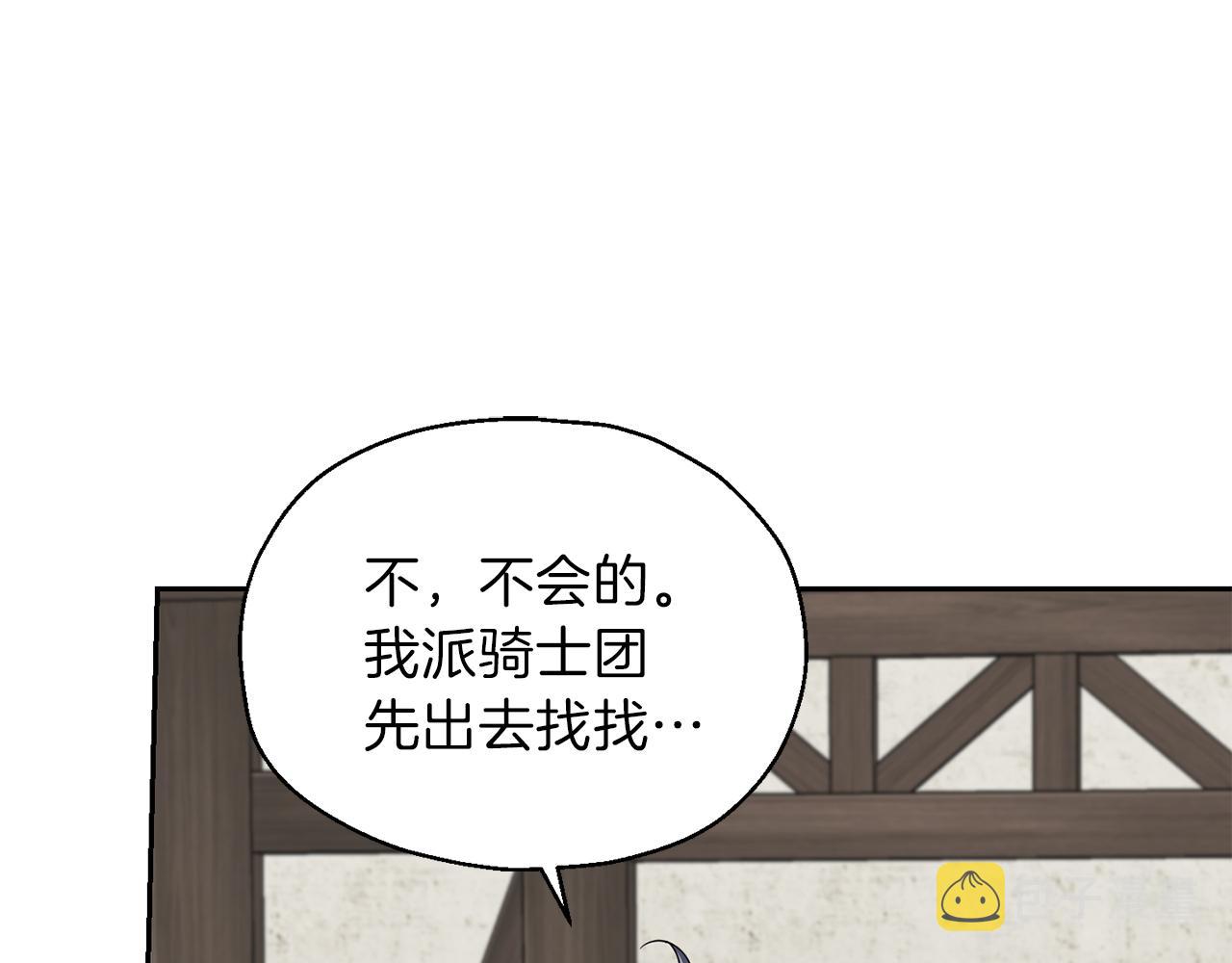 第44话 营救91