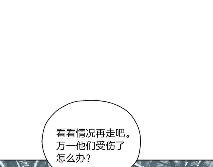 第33话  银发的秘密37