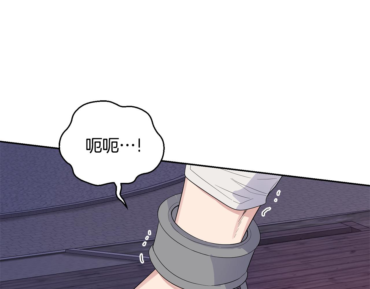 第69话 怪物72