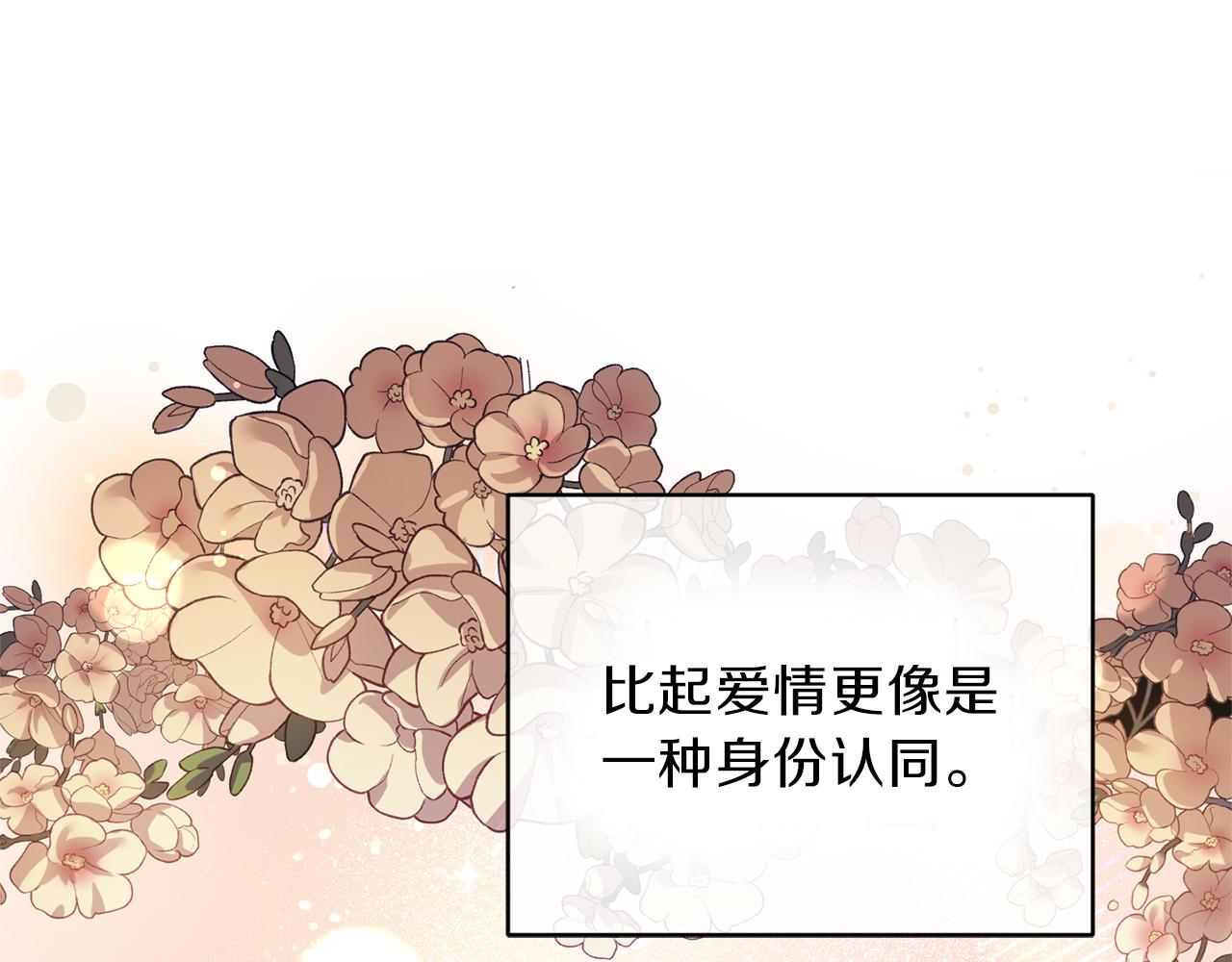 第44话 营救9