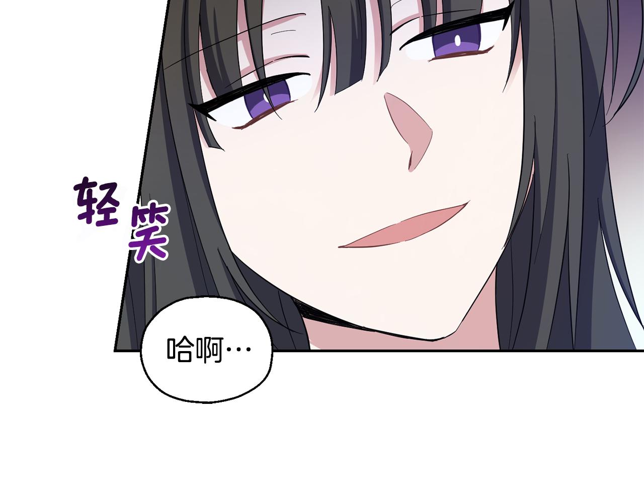 第59话 第四神女90