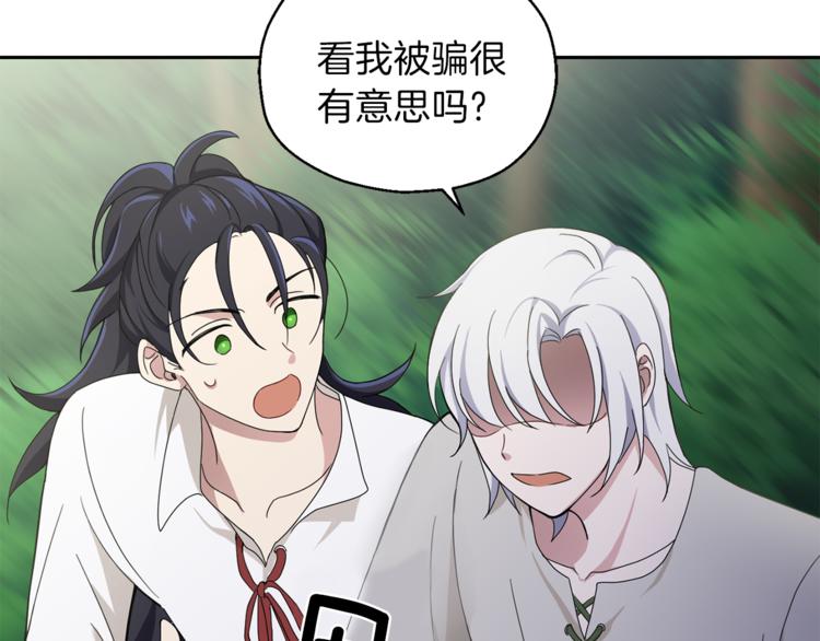 第23话 身份之谜69