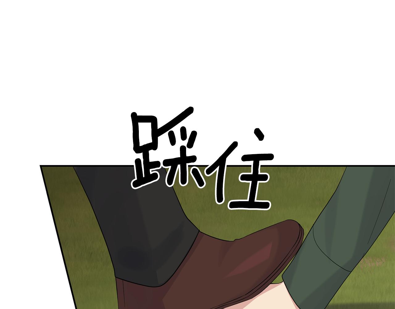 第67话 珍贵的魔族122