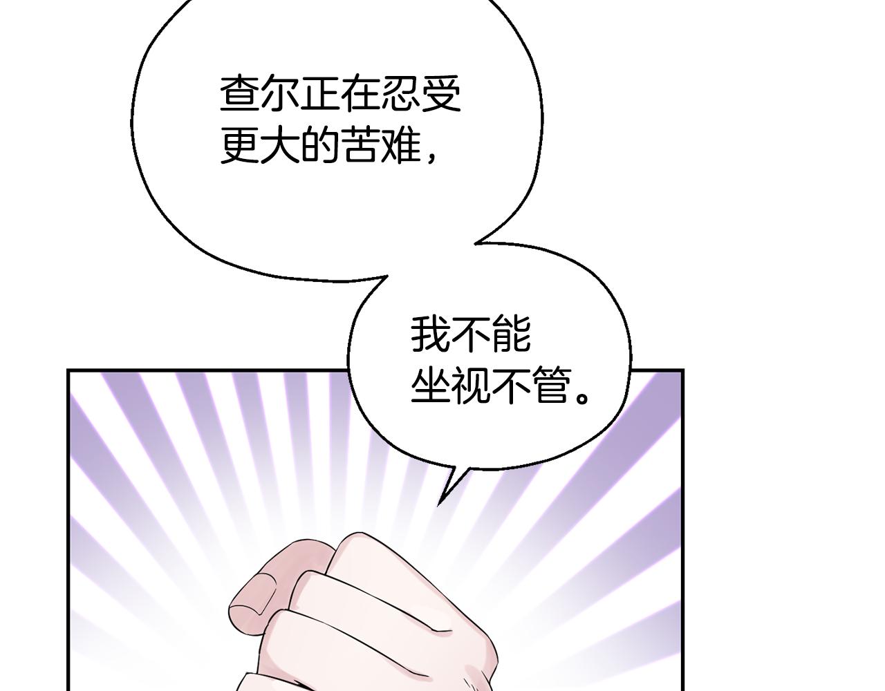 第63话 诅咒信51