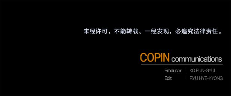 第21话 天族来访192