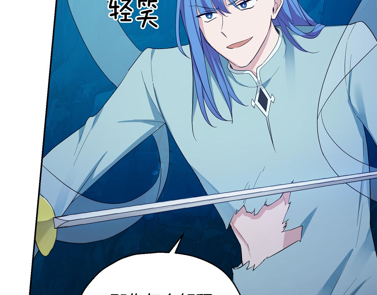 第58话 假魔王被识破176