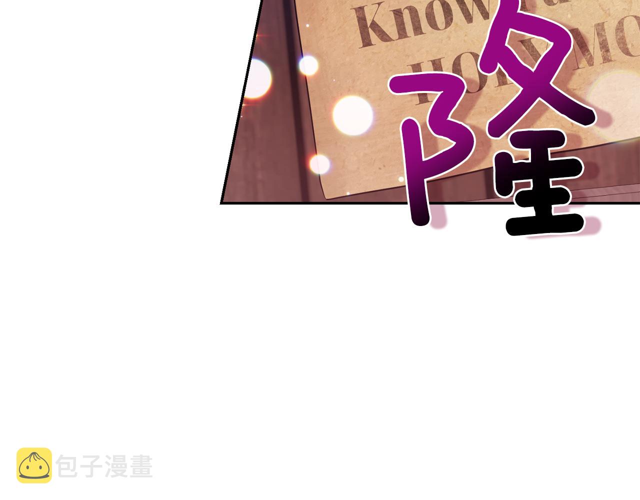 第48话 恶魔的宝石87