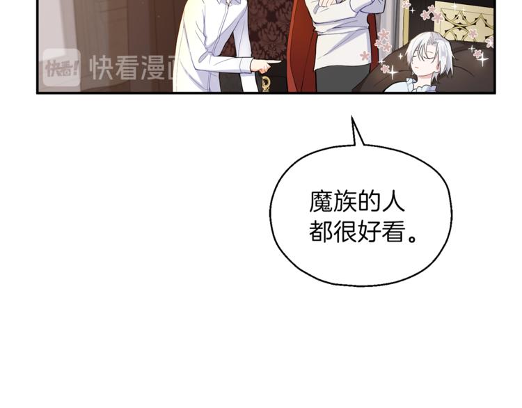 第3话 消失的灵魂89