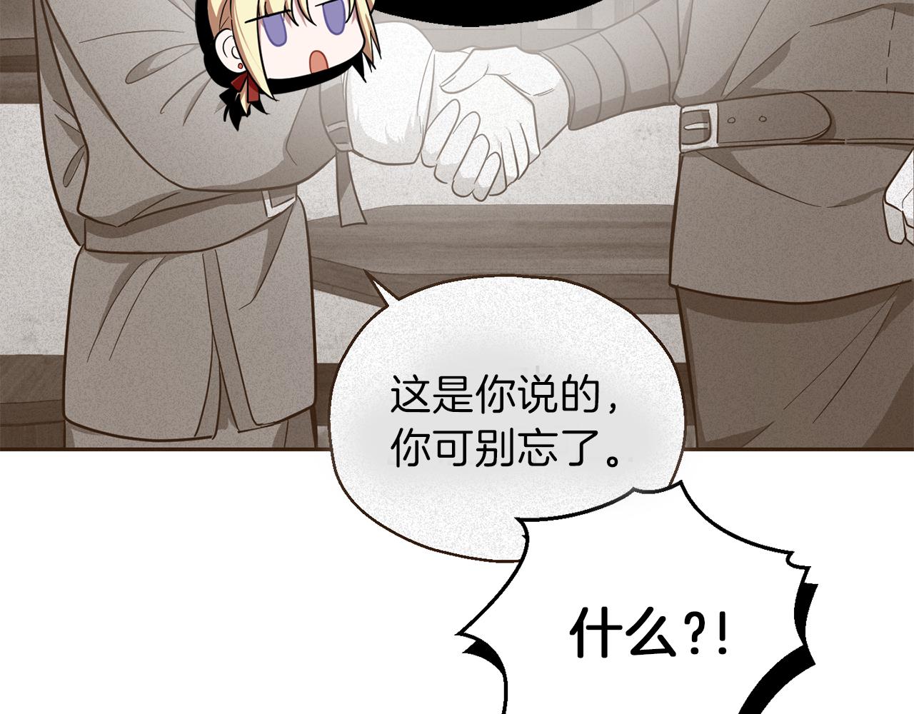第43话 真实之眼15