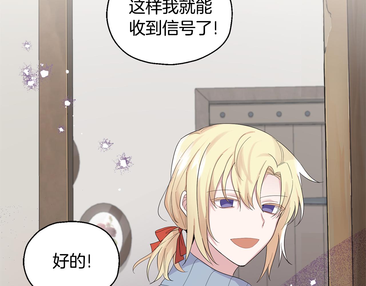 第64话 奴隶101