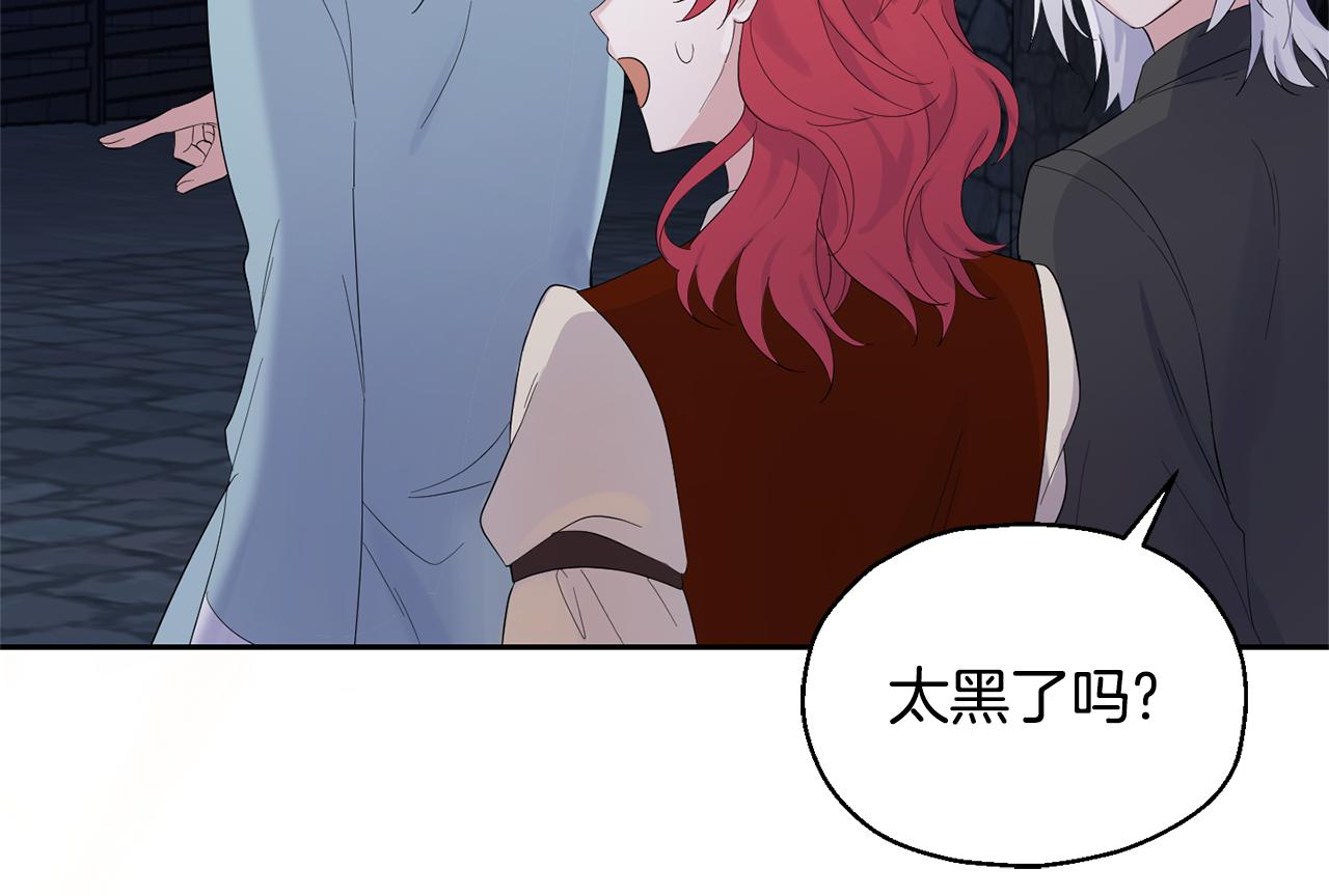 第63话 诅咒信23