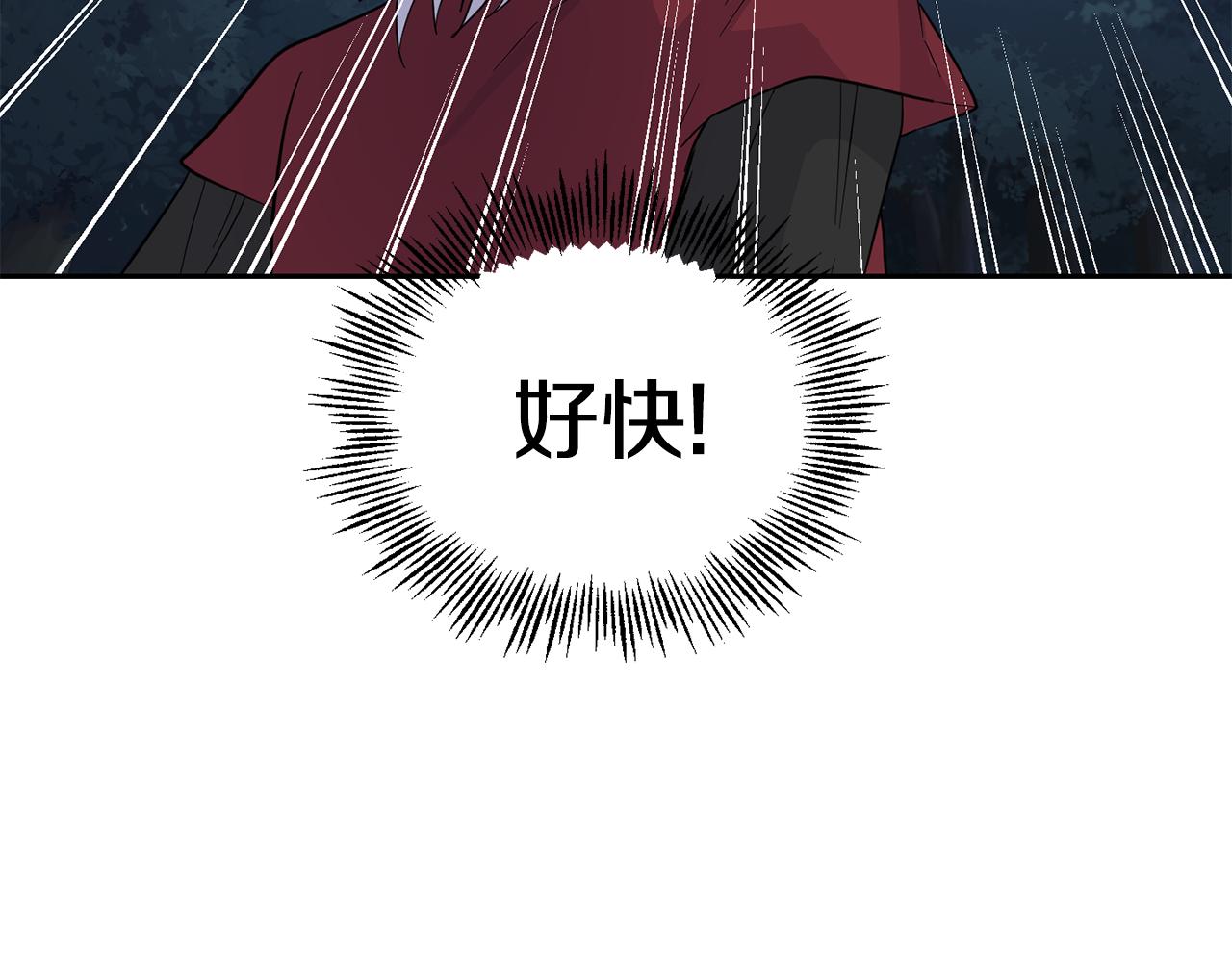 第81话 逃跑84