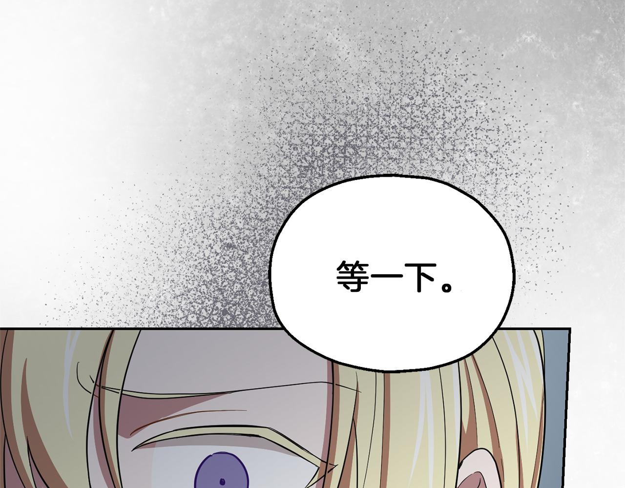 第44话 营救81