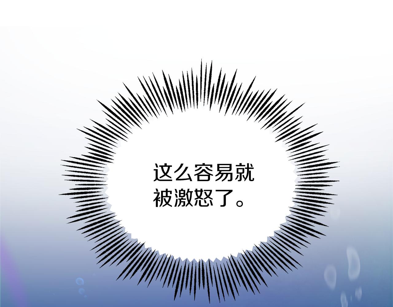 第55话 惹到大麻烦了97