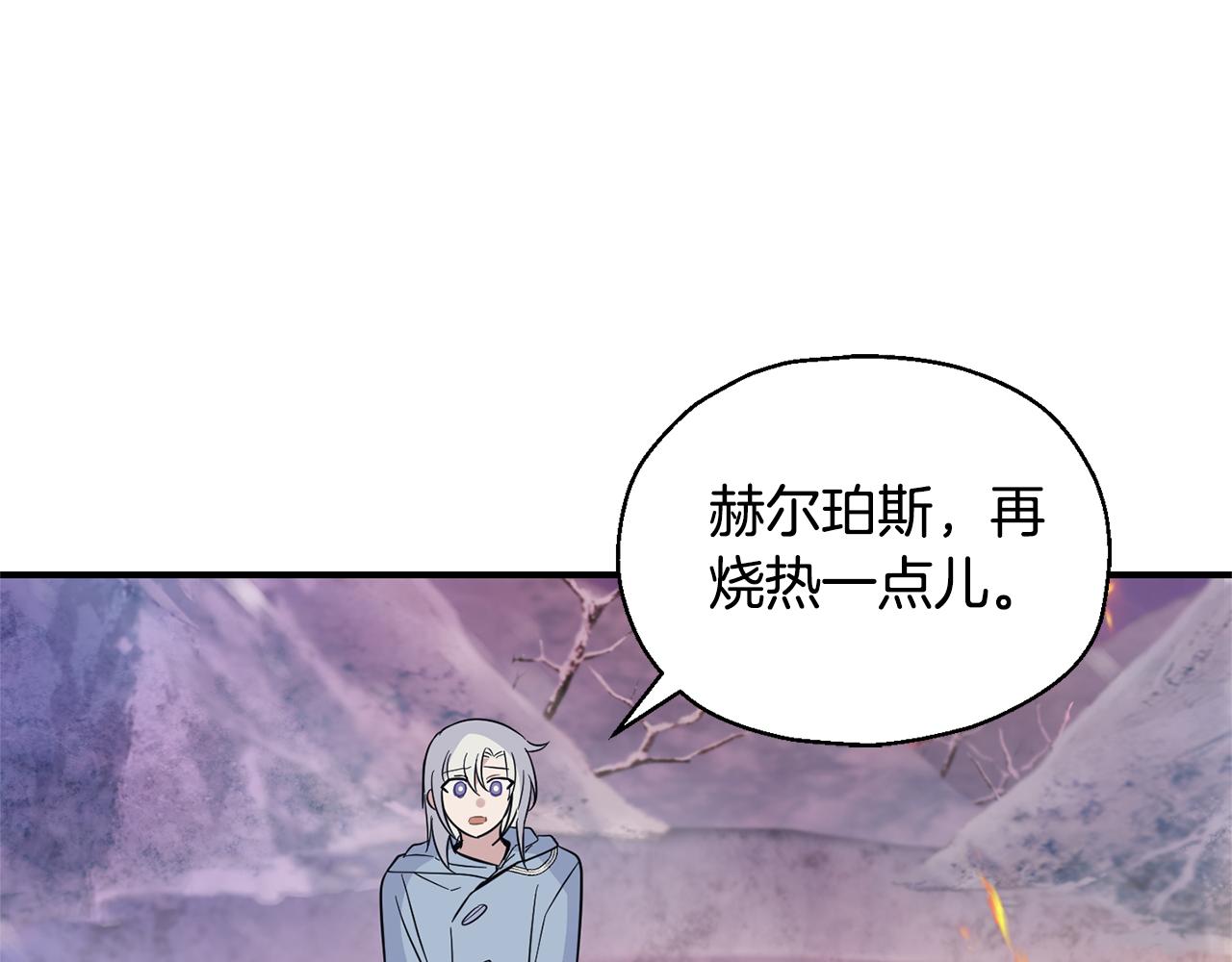 第101话 再见好友？25