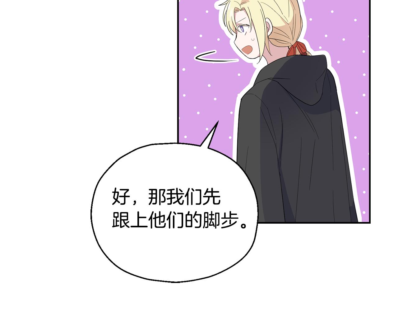 第71话 发色79