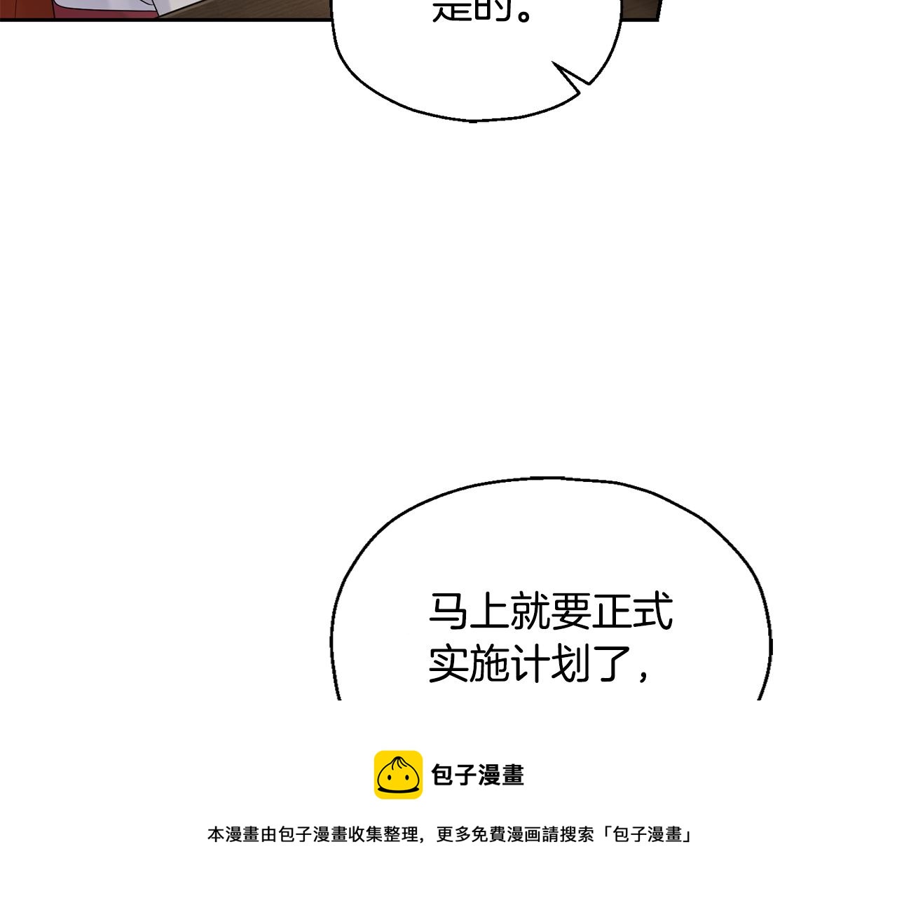 第64话 奴隶36