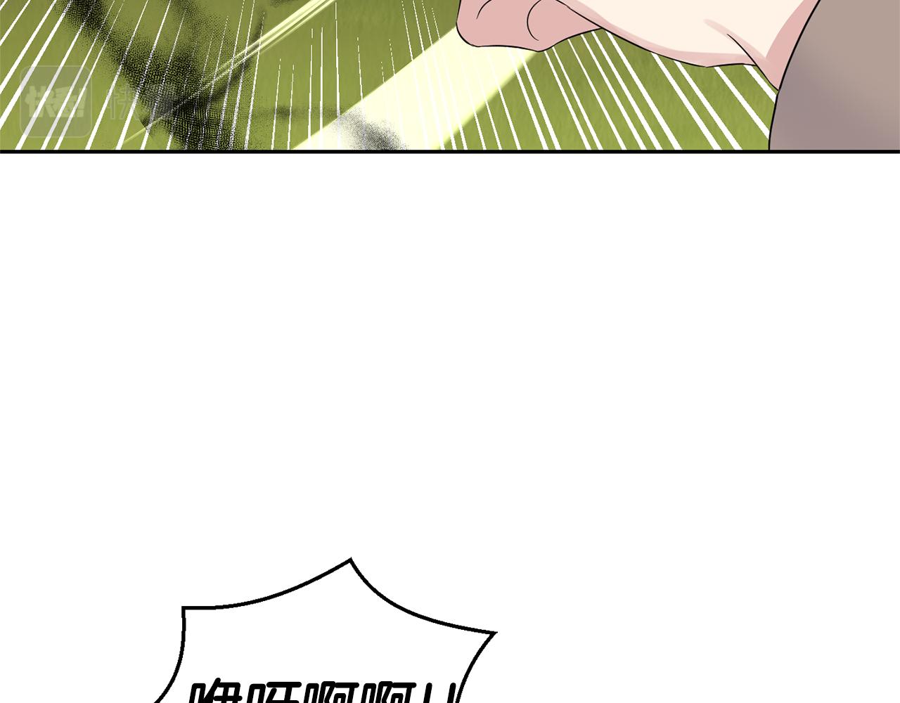 第67话 珍贵的魔族67