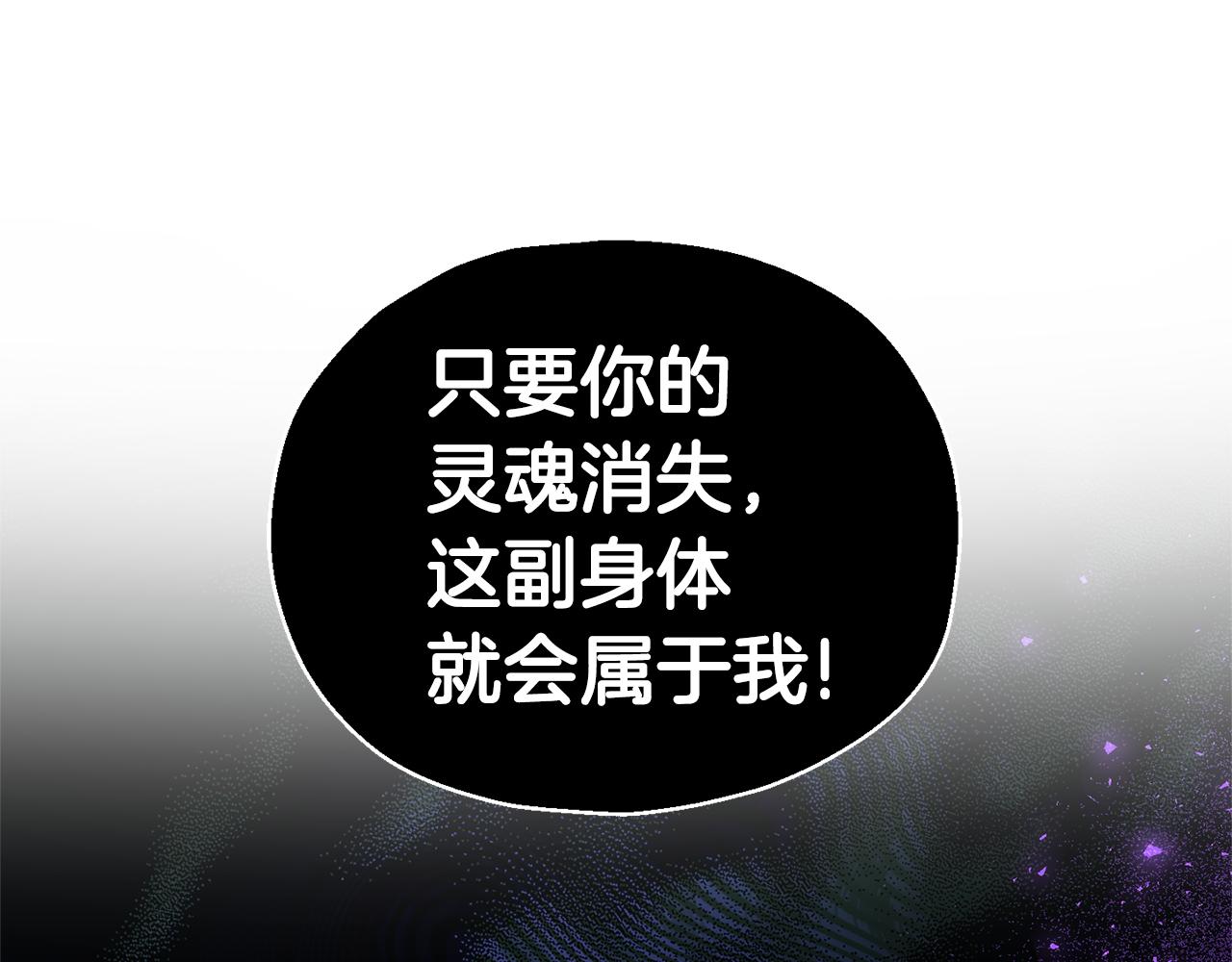 第89话 属於我176