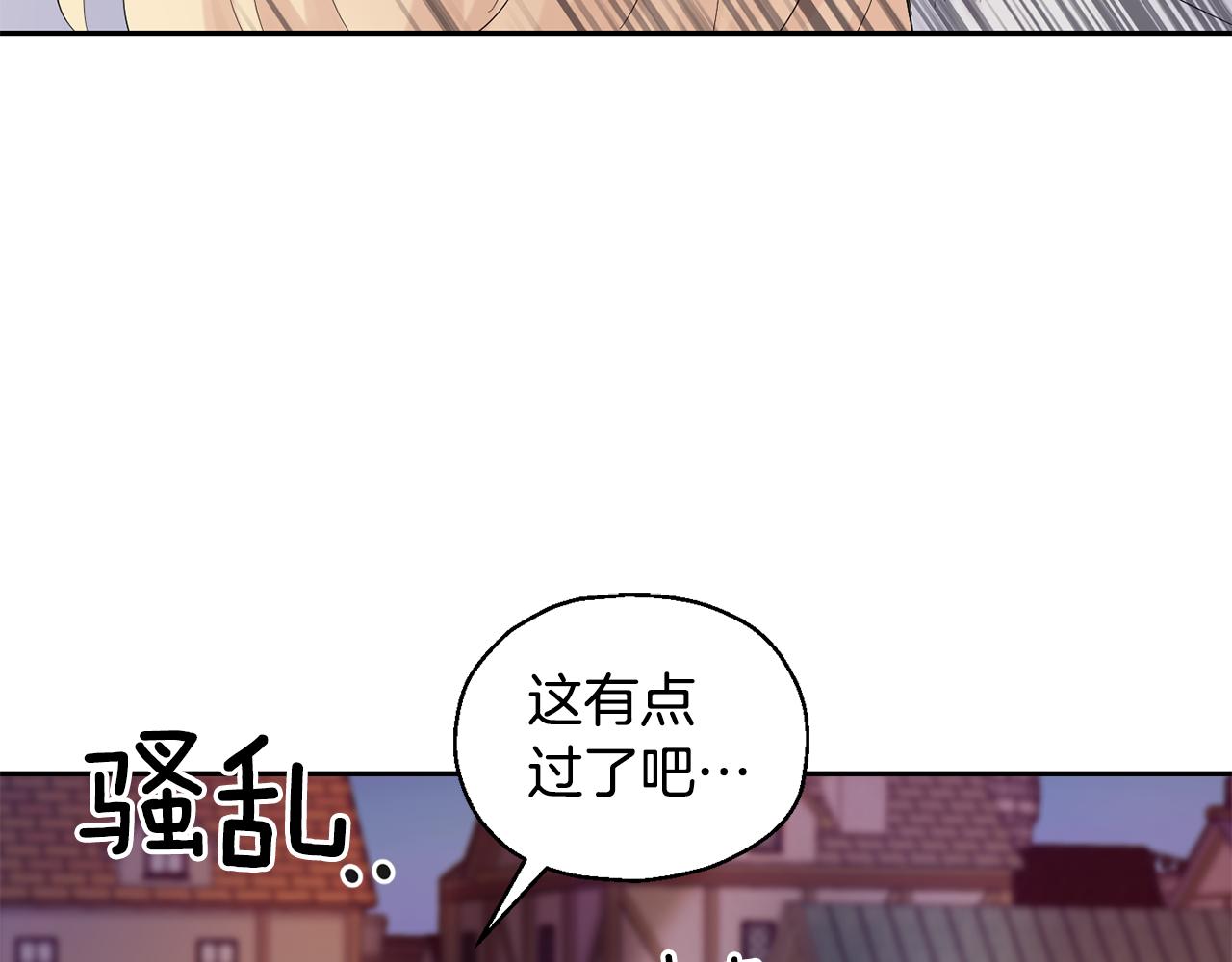 第68话 变异人140