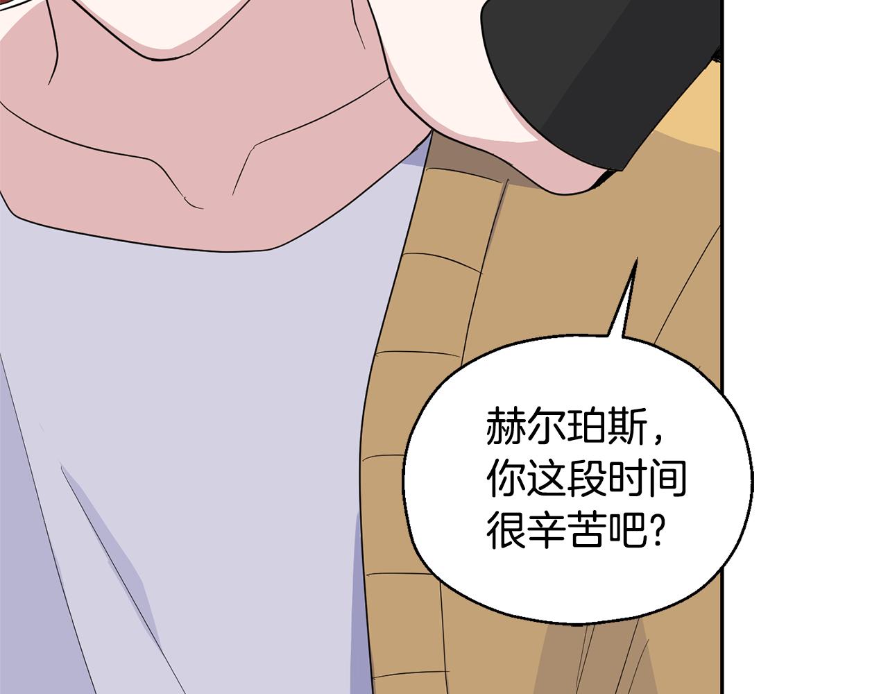 第78话 真正的自己180