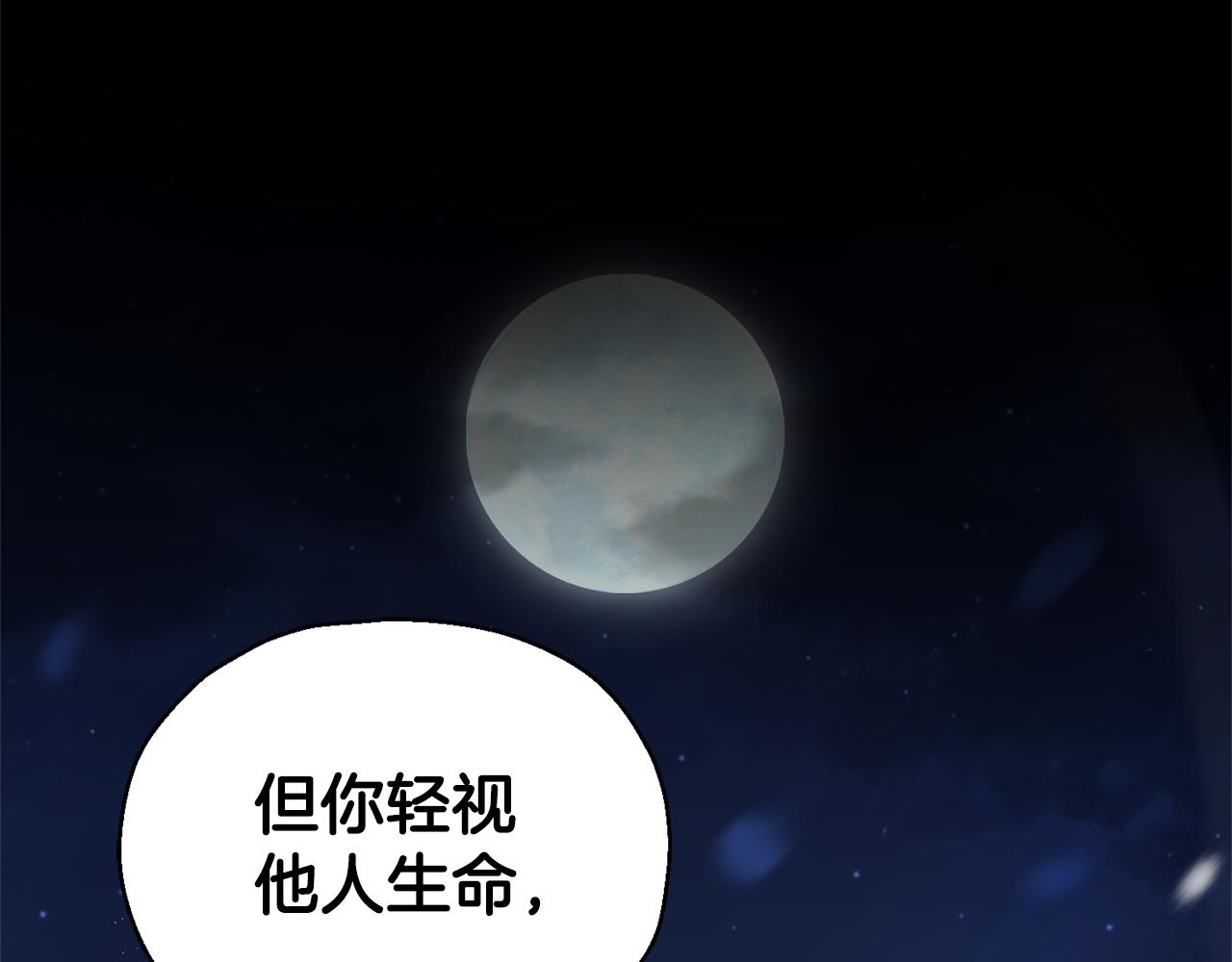 第102话 被人需要188