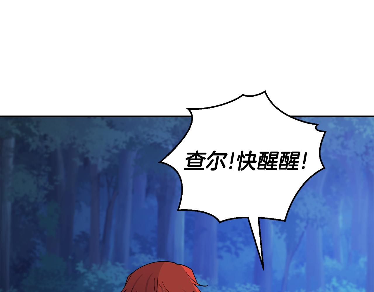 第87话 我的王105