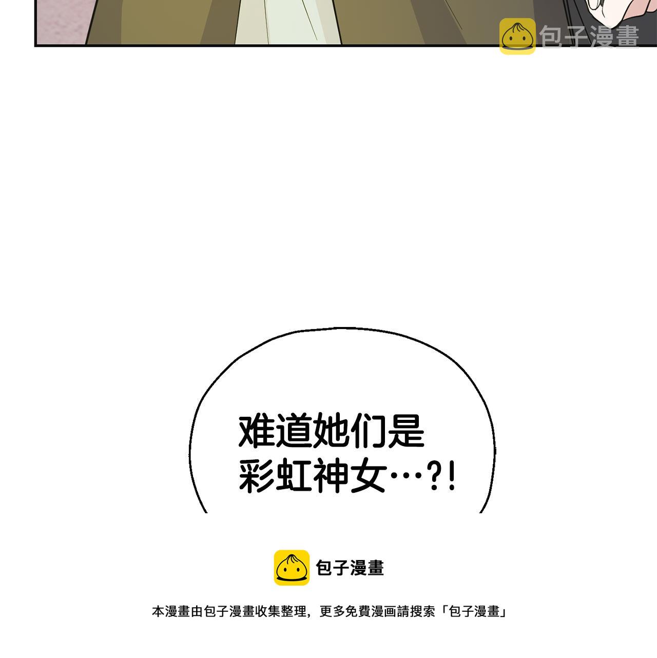 第77话 他是魔族215