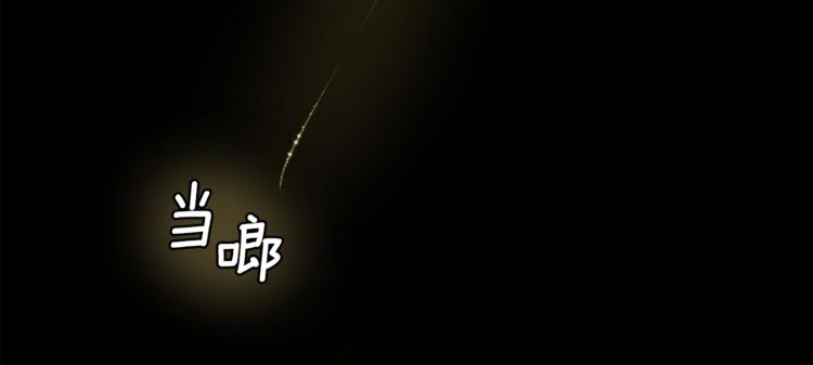 第4话 成爲魔王8