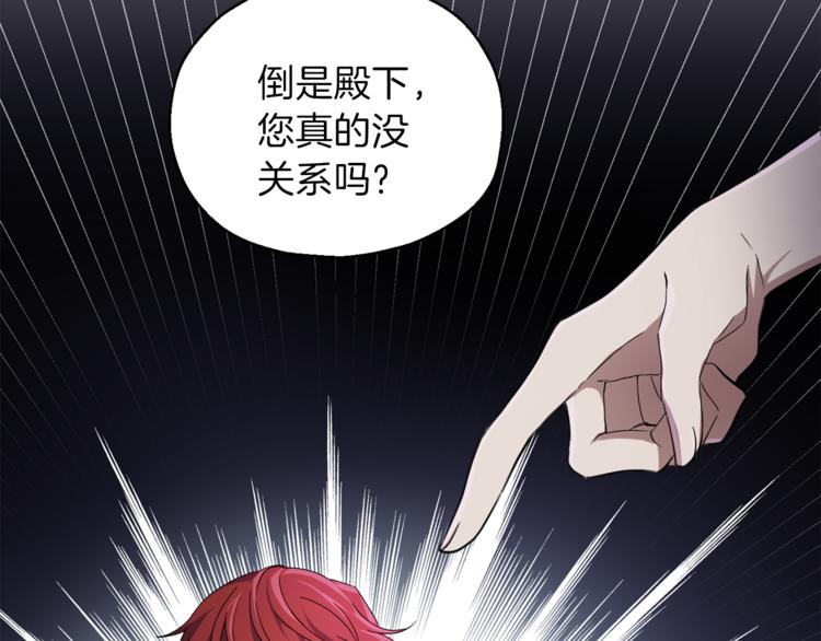 第20话 誓言94