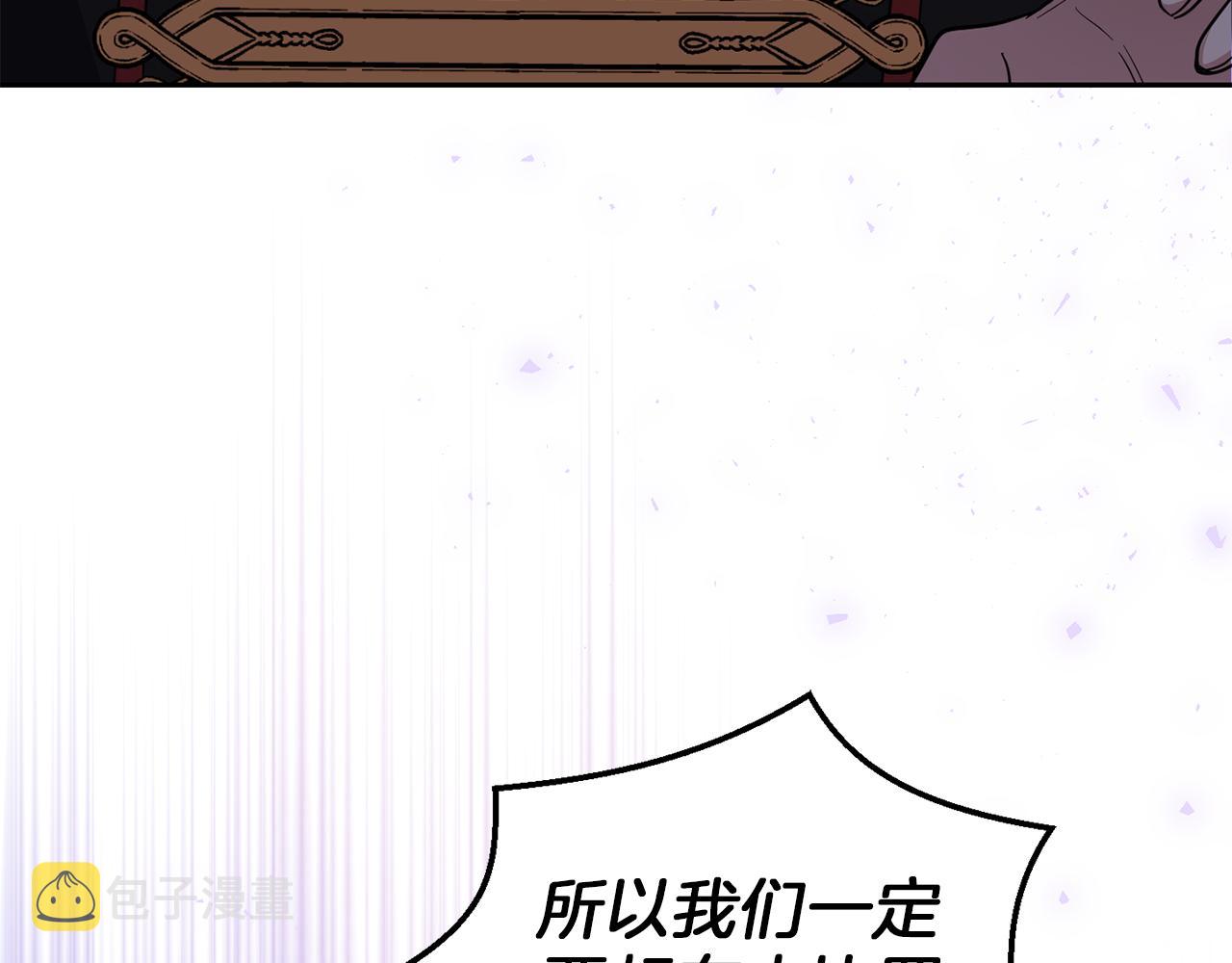 第42话 小鹿乱撞52
