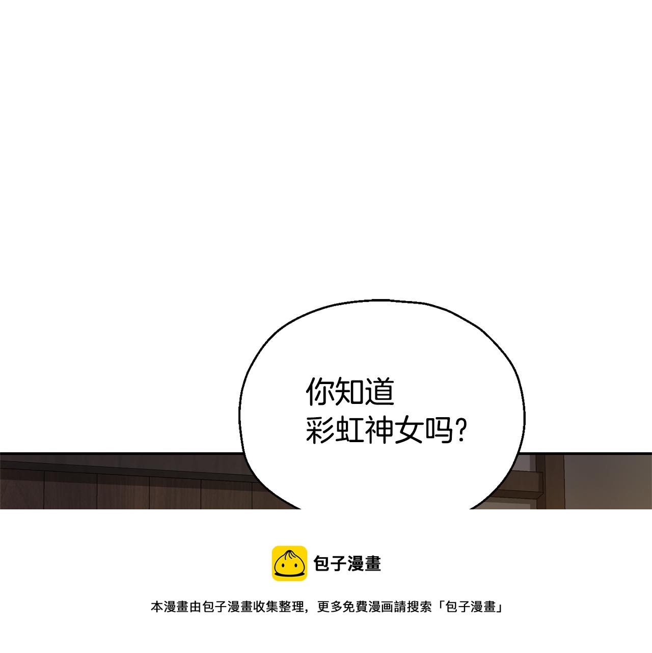 第65话 同类64