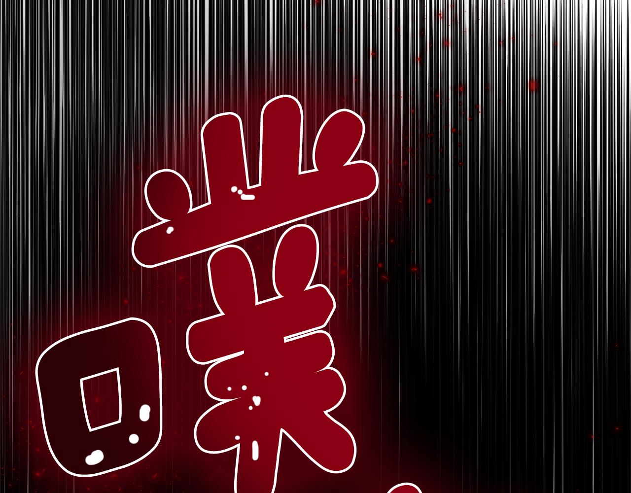 第76话 暴走的魔王14