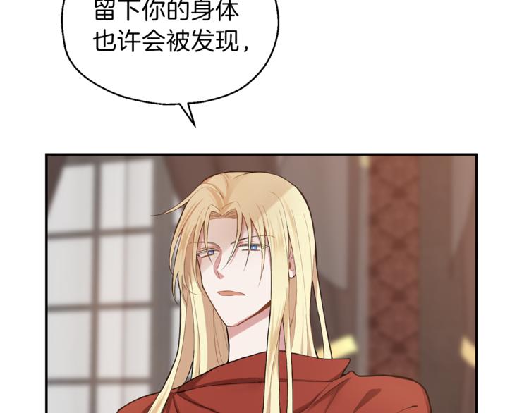 第3话 消失的灵魂121