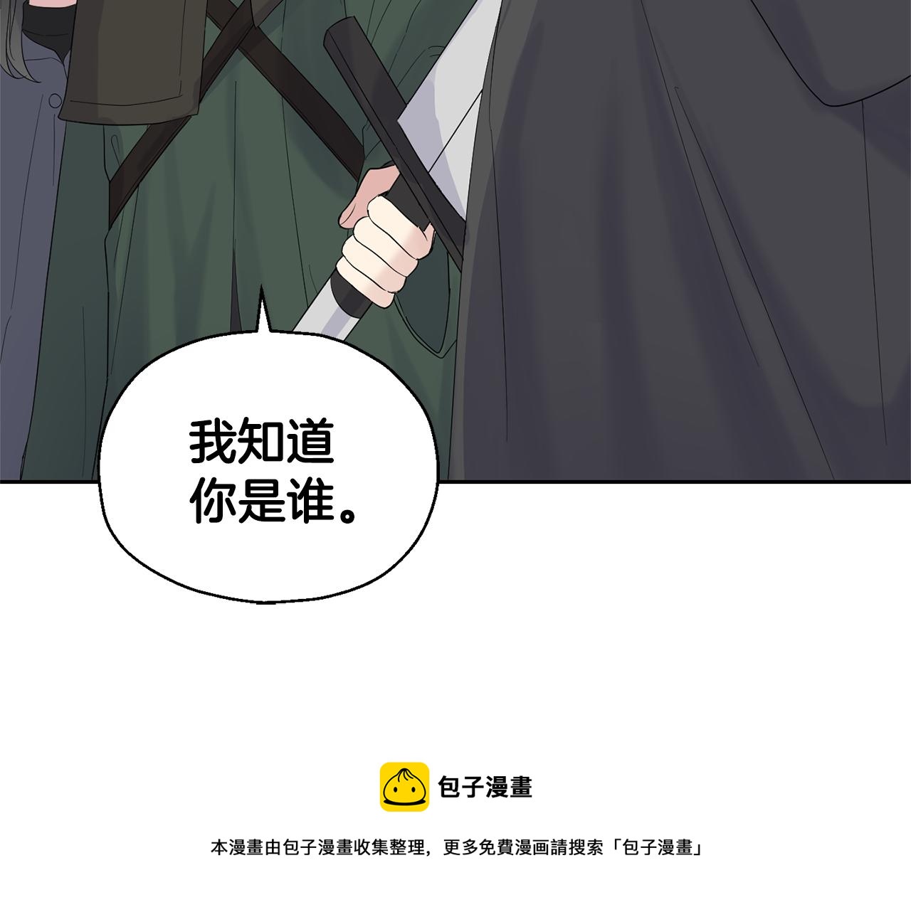 第65话 同类162