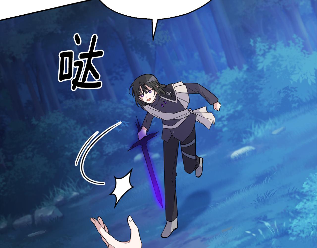 第86话 觉醒仪式186
