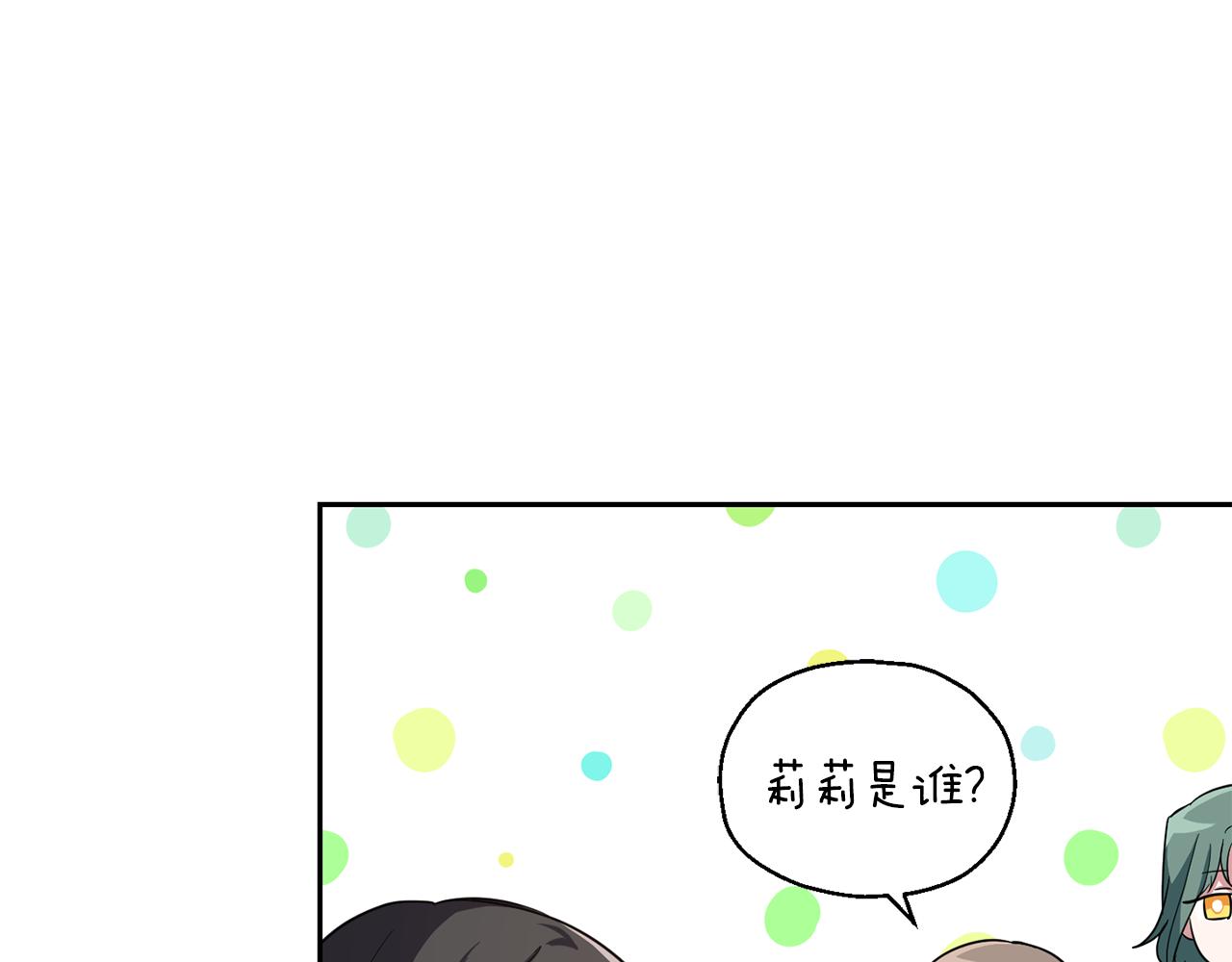 第48话 恶魔的宝石66