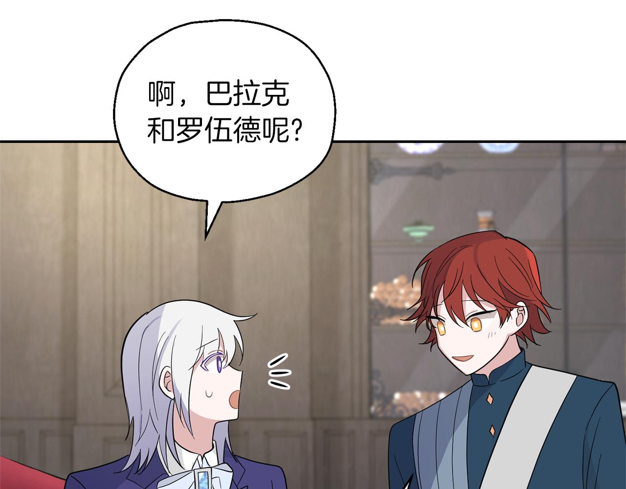 第95话 不能失去朋友97