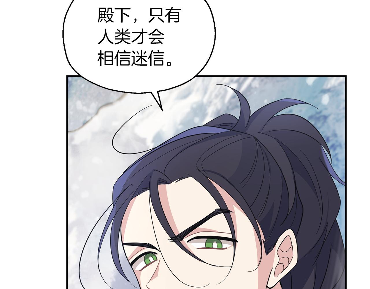 第99话 真相是什麽？184