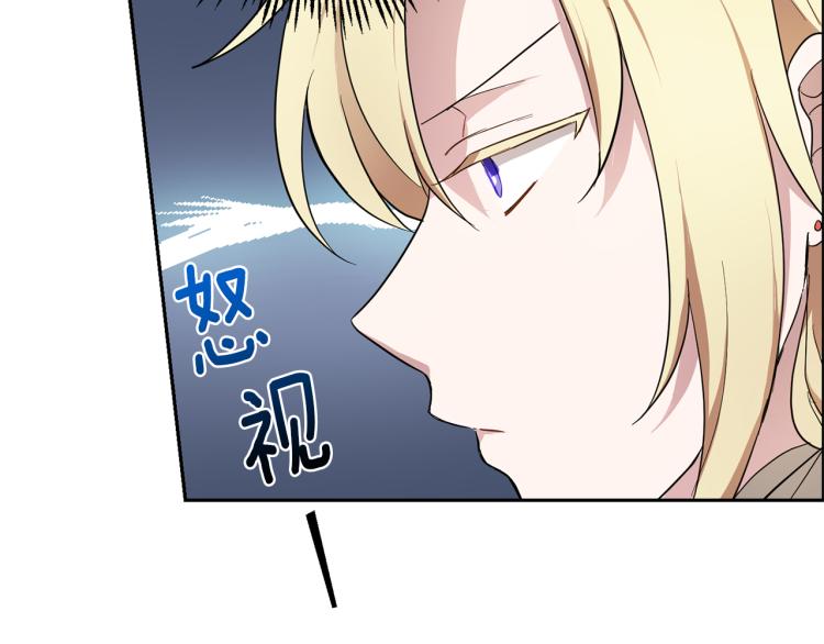第34话 晨光骑士团124